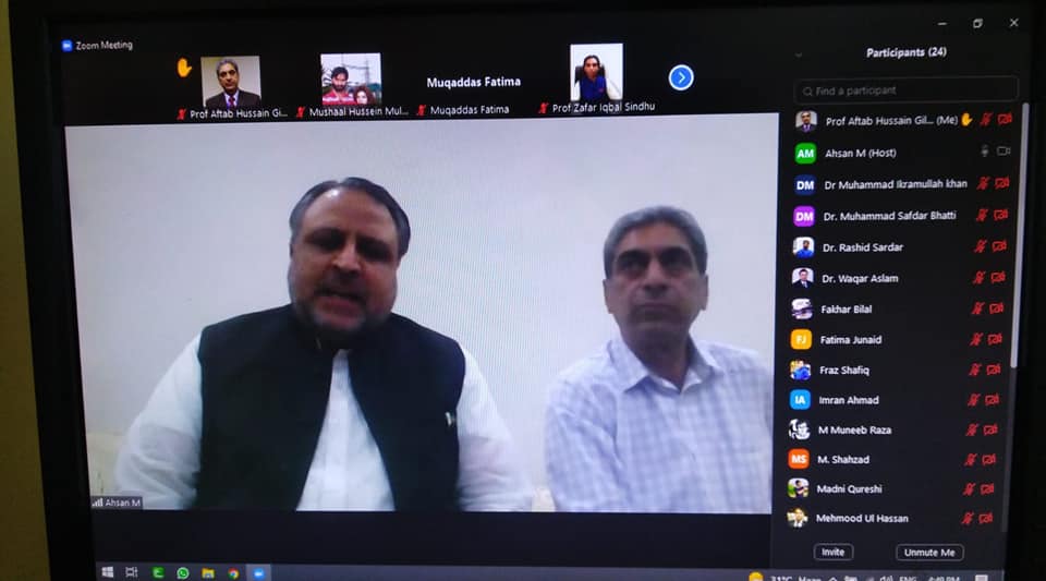 A webinar on the occasion of Kashmir Martyrs' Day was organized at the Islamia University of Bahawalpur