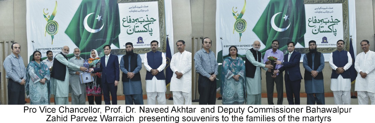 On the occasion of Defense Day, a special function was organized in IUB to pay tribute to the martyrs of the country