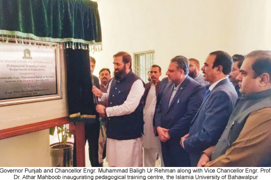 Engr. Muhammad Baligh-ur-Rehman, Governor Punjab inaugurated the Pedagogical Training Center at IUB