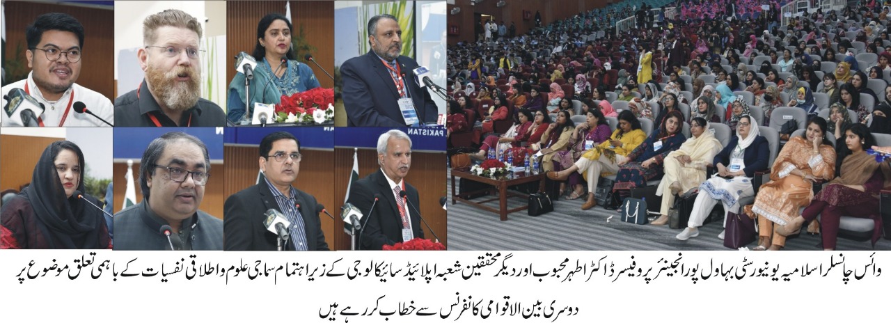 two-day International Conference on Interdisciplinary Approaches in Social Sciences 2022 has been started