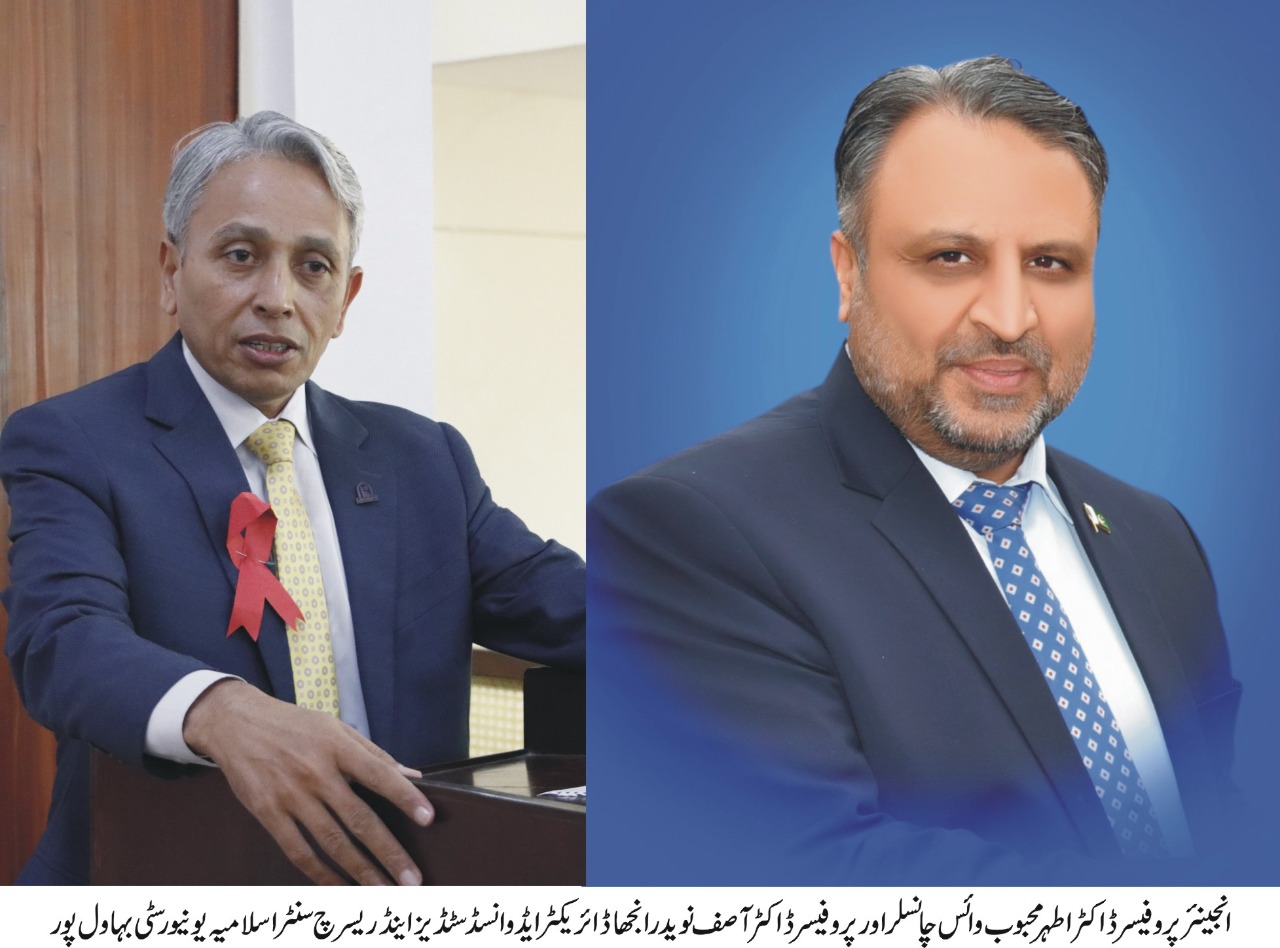 H.E.C has given permissions to start 69 new programs in the university, Director Advance Studies and Research IUB