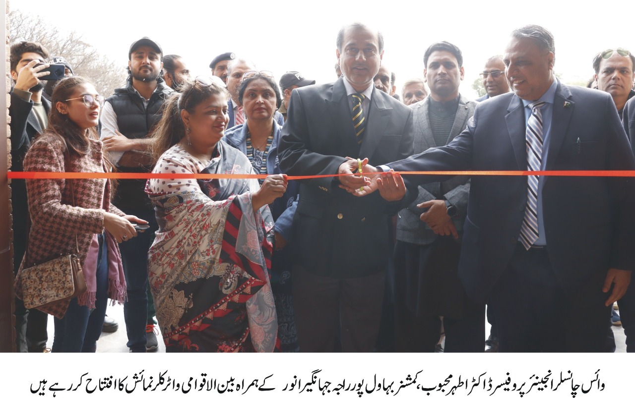 Inauguration of 2nd International Watercolor Exhibition at Hakara Art Gallery, Islamia University of Bahawalpur