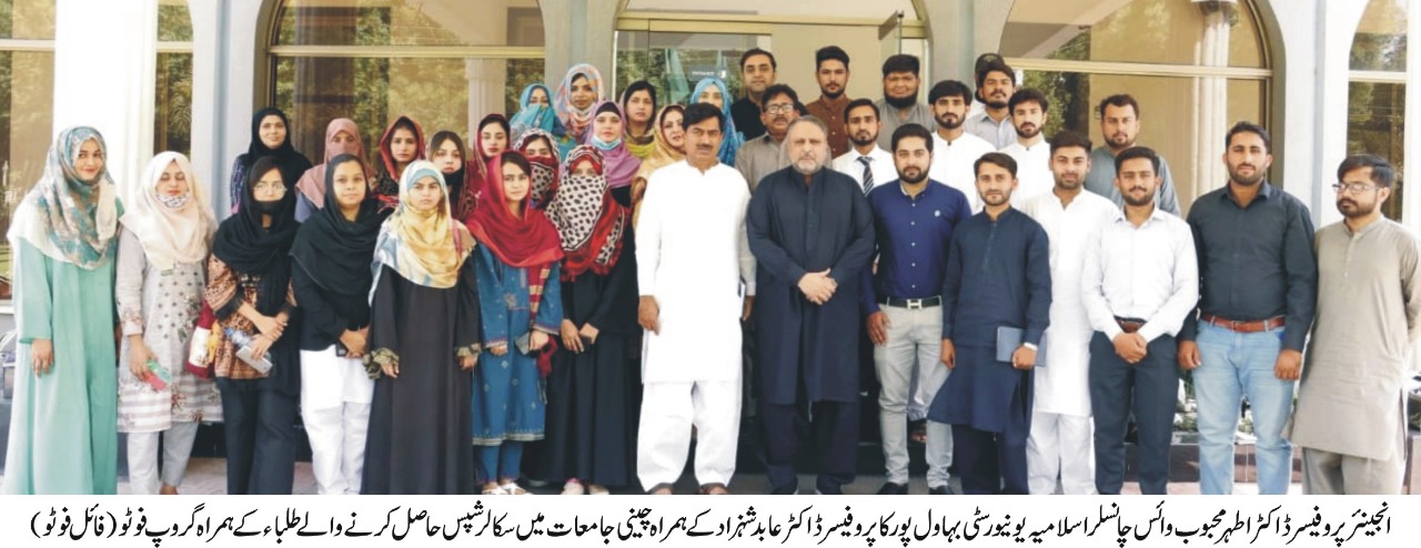 22 IUB students will leave for MPhil and PhD studies at Sichuan Agricultural University in China next March