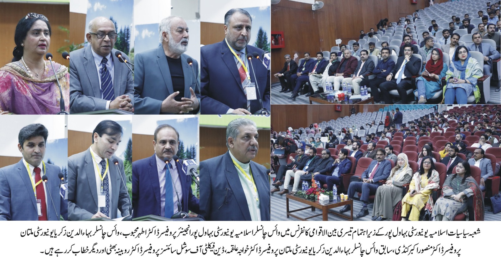 3rd International Conference of Political Science on Public Policy and Good Governance in the present era
