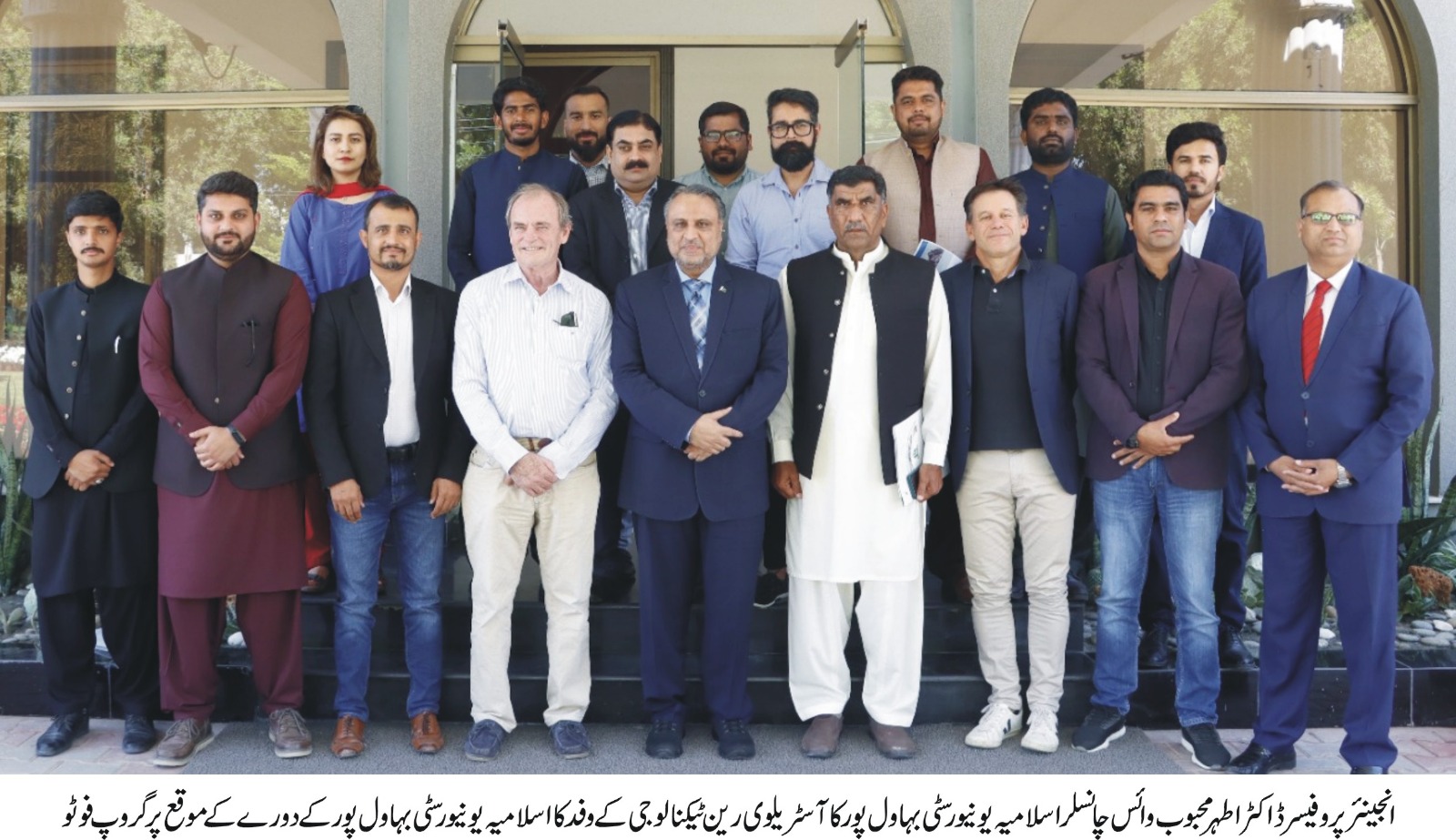 A delegation from Australian Rain Technology visited the IUB.