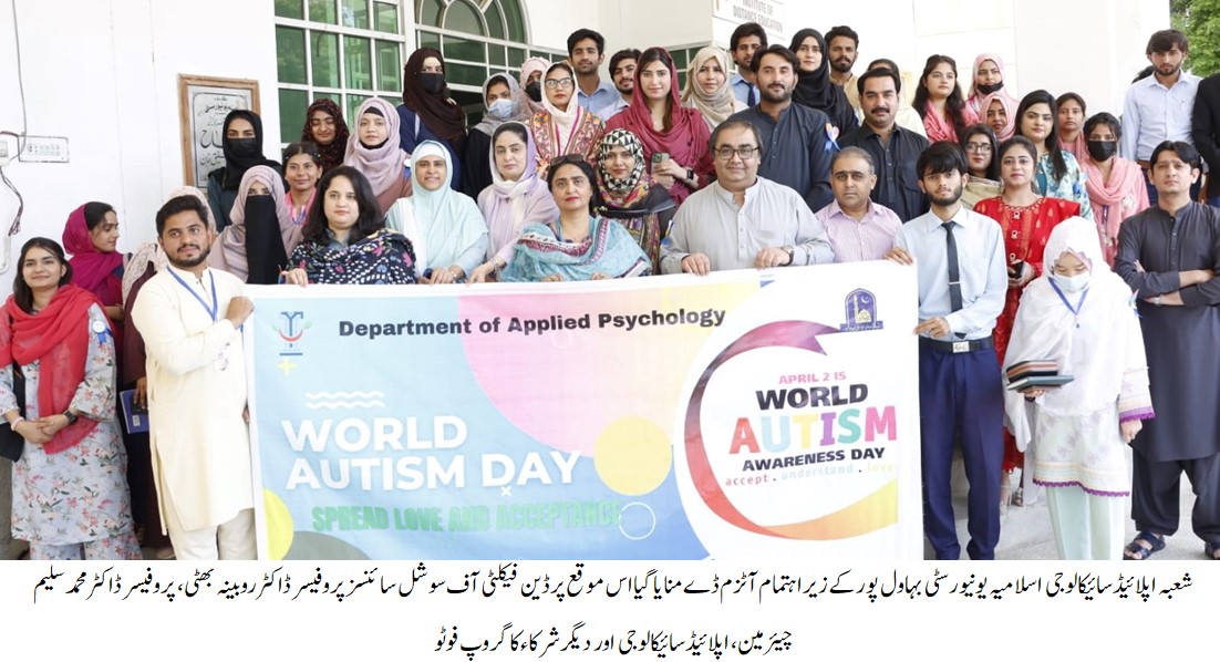 autism day