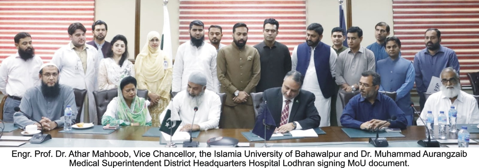 A MoU was signed between IUB and District Headquarters Hospital Lodhran
