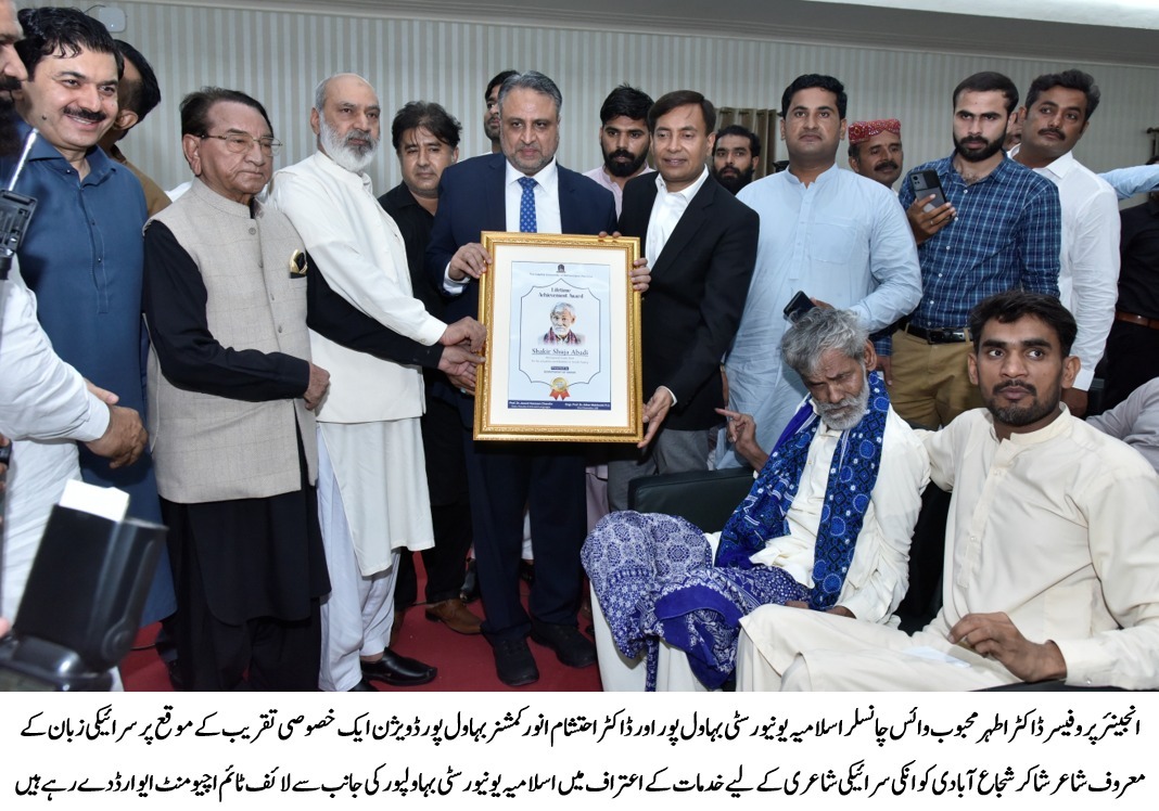 shakir urdu