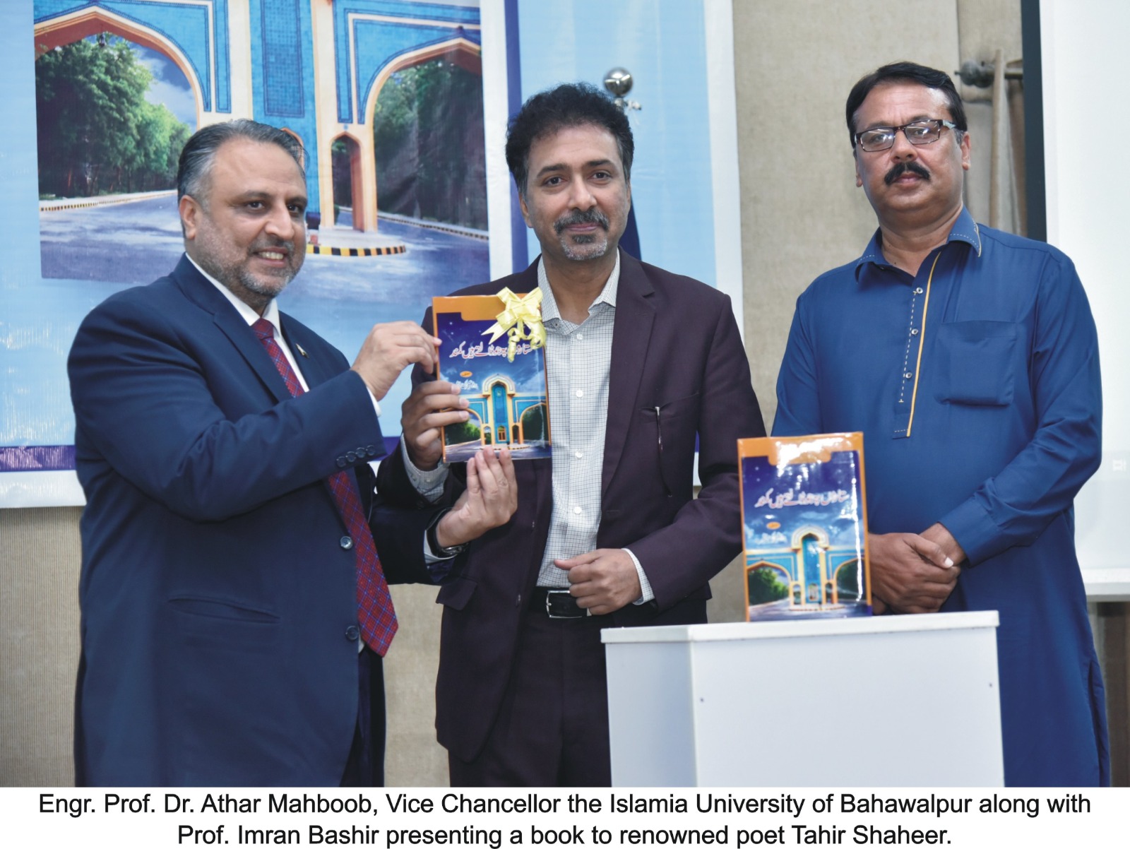 Book Launch Ceremony of the book “ ”ستاروں پہ جو ڈالتے ہیں کمند" of Author Prof Imran Basher at Abbasia Campus, IUB