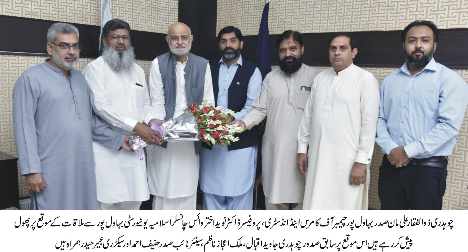 BCCI met VC urdu