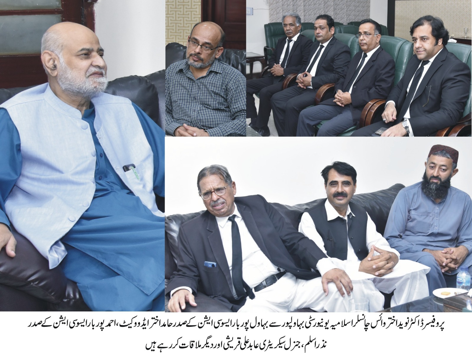 A delegation of Bahawalpur senior lawyers met Vice Chancellor Professor Dr. Naveed Akhtar in his office
