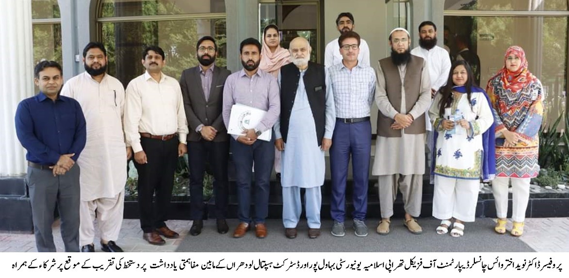 PNC visit iub urd