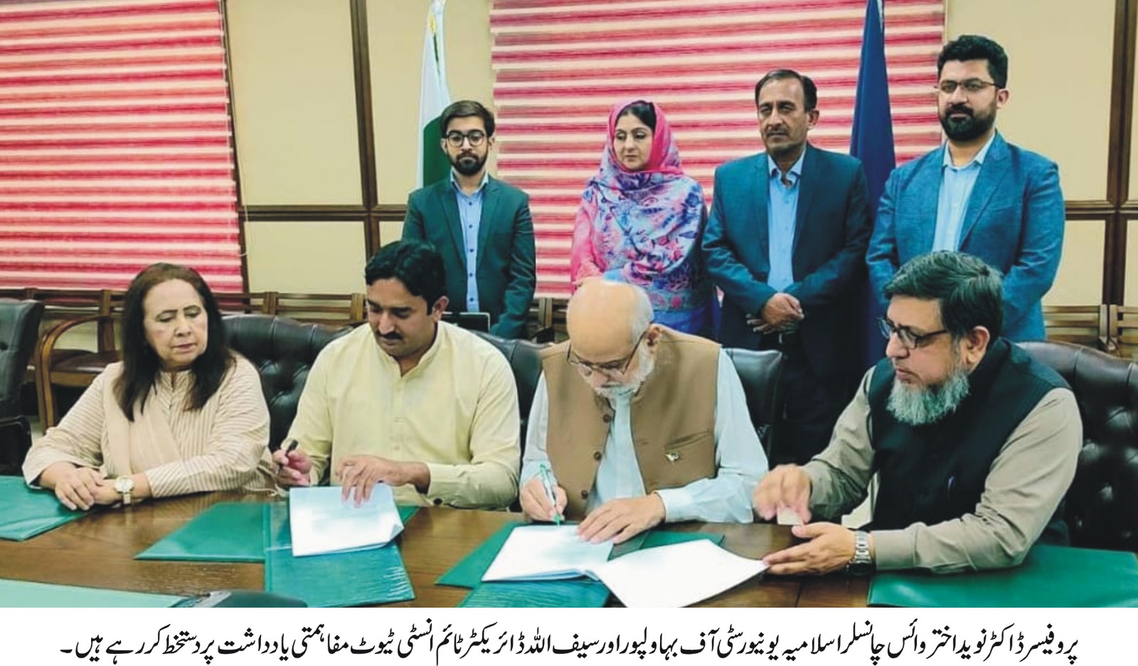 ETC in urdu 1