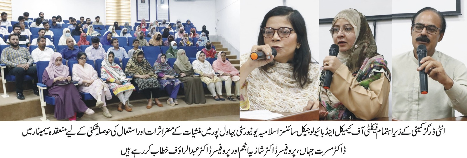 Awareness seminar on the dangers and consequences of drug abuse at the Faculty of Chemical & Biological Sciences