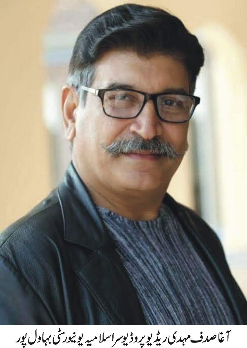 Mr. Agha Sadaf Mehdi from Islamia University of Bahawalpur has been selected as a Member for Punjab Arts Council BWP