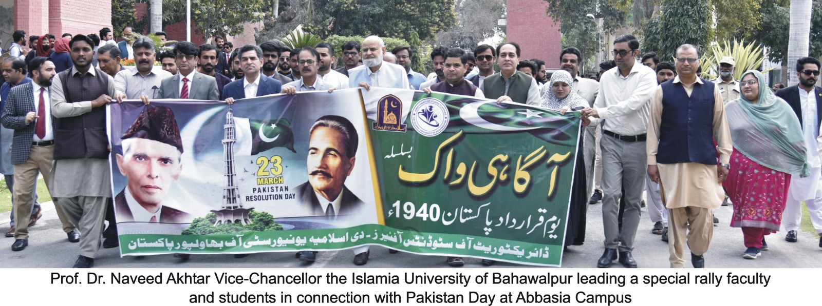 On the occasion of Pakistan Resolution Day 2024, an awareness walk was organized at Abbasia Campus, IUB