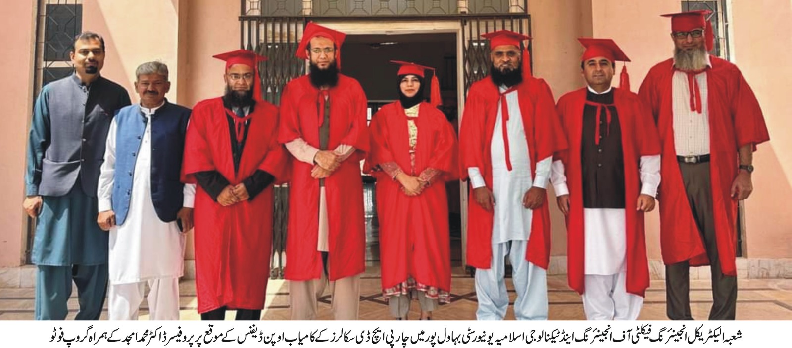 phD sucessful urdu