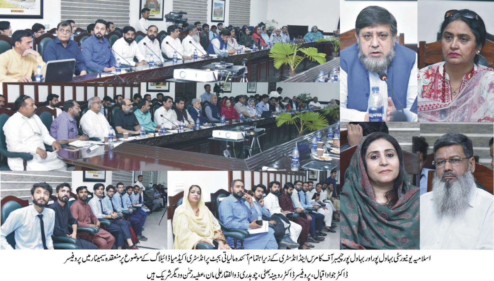 IUB, BCCI, government organizations and media members organized Industry Academia Dialogue on Budget 2024-25