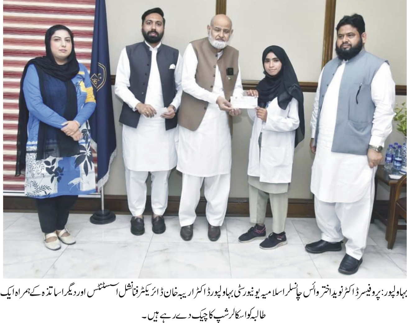 IUB has become the first university in South Punjab to provide scholarships of more than 800 million rupees