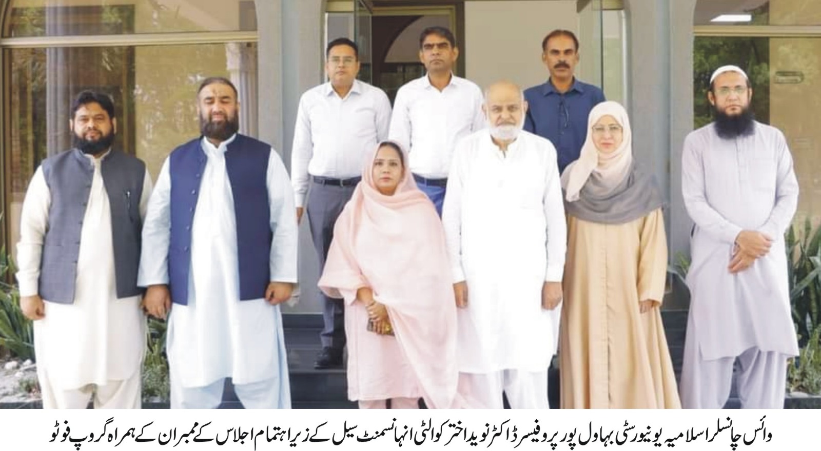 QEC seminar urdu 1