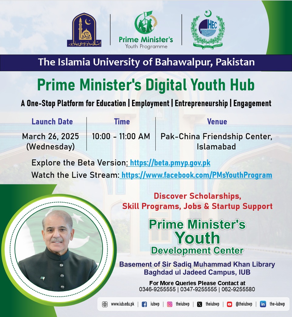 The launch date of the Prime Minister Digital Youth Hub has been rescheduled to March 26, 2025.