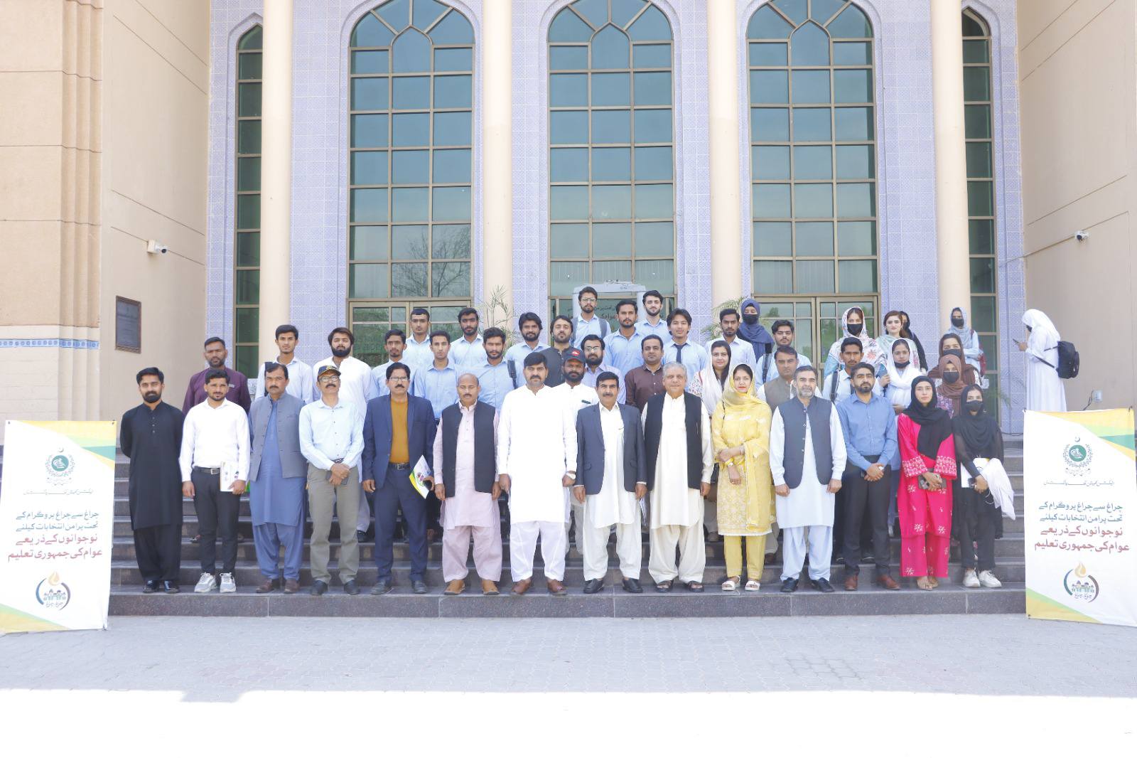 IUB and ECP conducted the "Chiragh Se Chirag" Voter Awareness Workshop on Voter Awareness for the Young Generation.