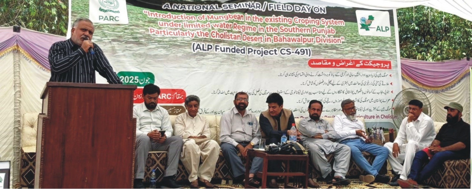 IUB's faculty members attended a seminar as special guests by the AZRI Bahawalpur and the PARC Islamabad.