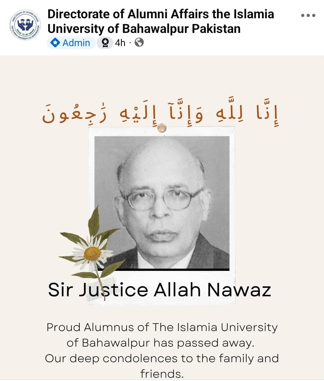 Condolence message from Vice Chancellor Prof. Dr. Muhammad Kamran on the demise of Justice (R) Allah Nawaz