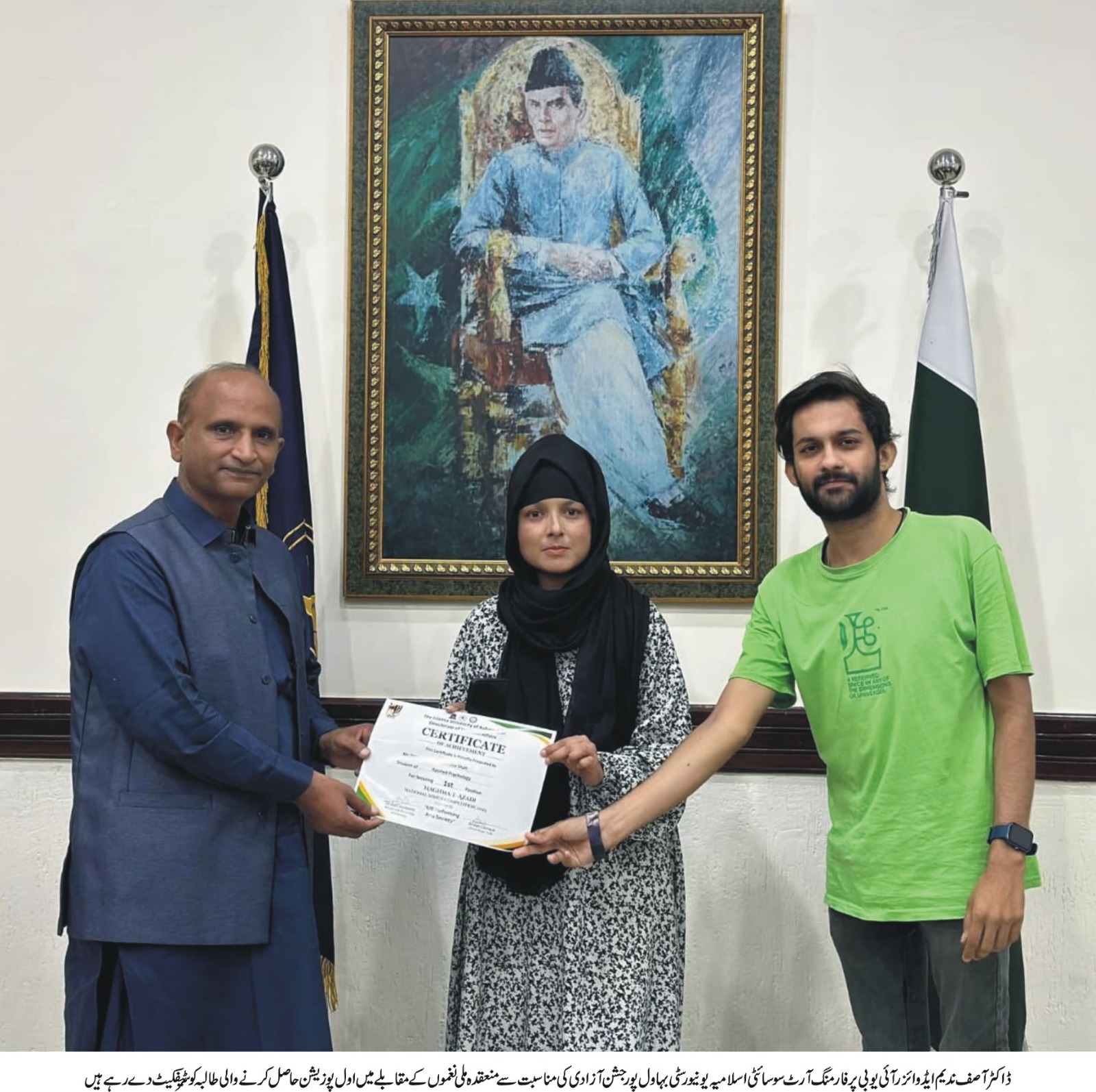IUB organized a national song competition on the occasion of Independence Day 2025.