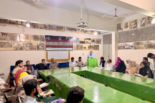 On Kashmir Black Day 2025, the Department of Pakistan Studies, IUB organized a seminar.
