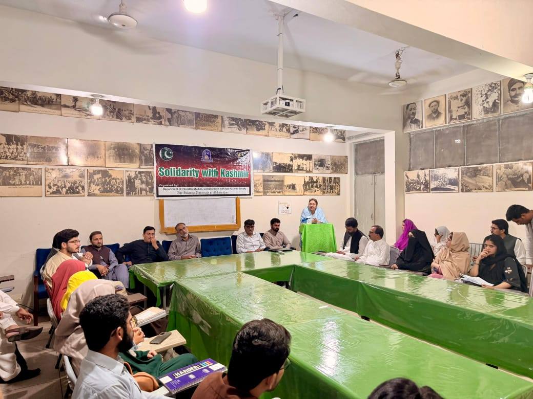 On Kashmir Black Day 2025, the Department of Pakistan Studies, IUB organized a seminar.