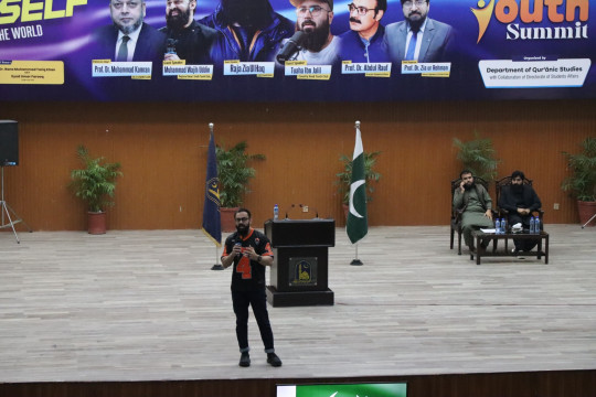 South Punjab Youth Summit 2025 was organized by the Islamia University of Bahawalpur.