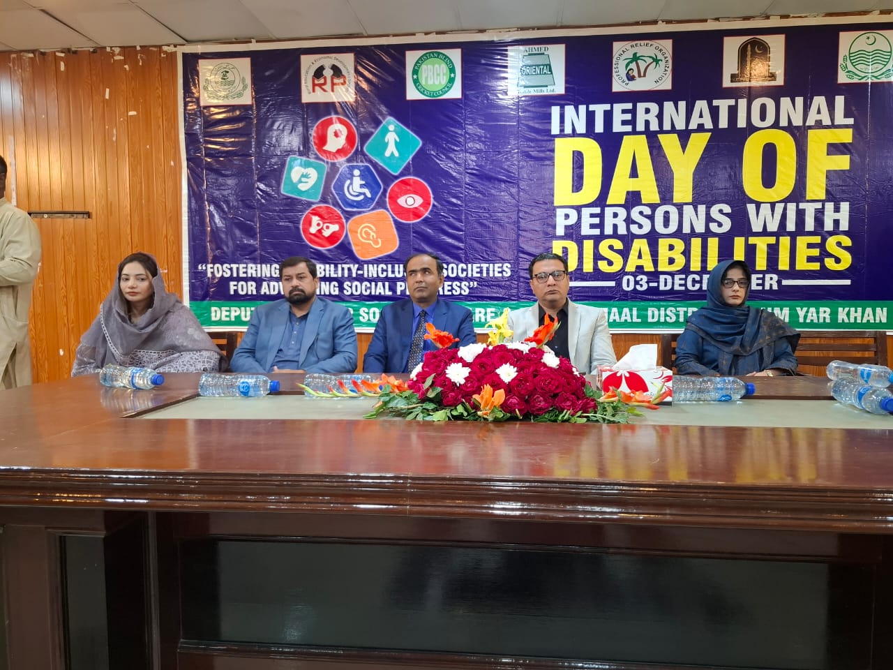 A special event was held at Rahim Yar Khan to mark the 2025 International Day of Persons with Disabilities.