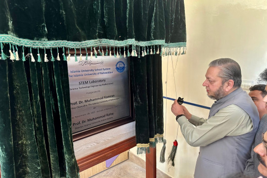 Inauguration of the latest STEM Laboratory at the University Model School, Baghad ul Jadeed Campus.