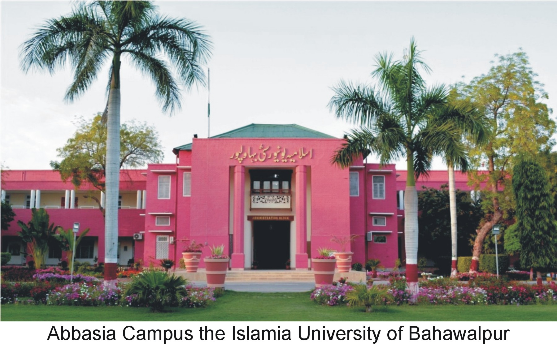 21 MPhil and PhD programs have been approved in the IUB