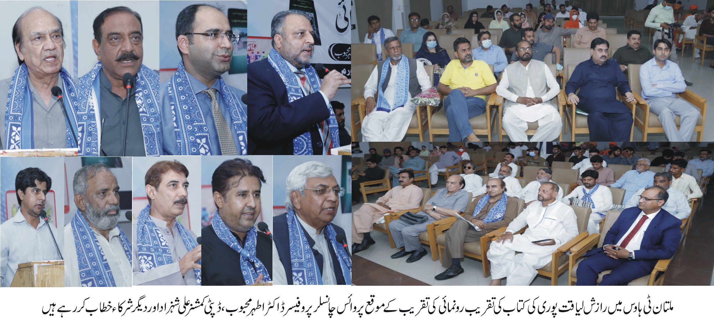 Vice Chancellor IUB attend the Book Launching Ceremony