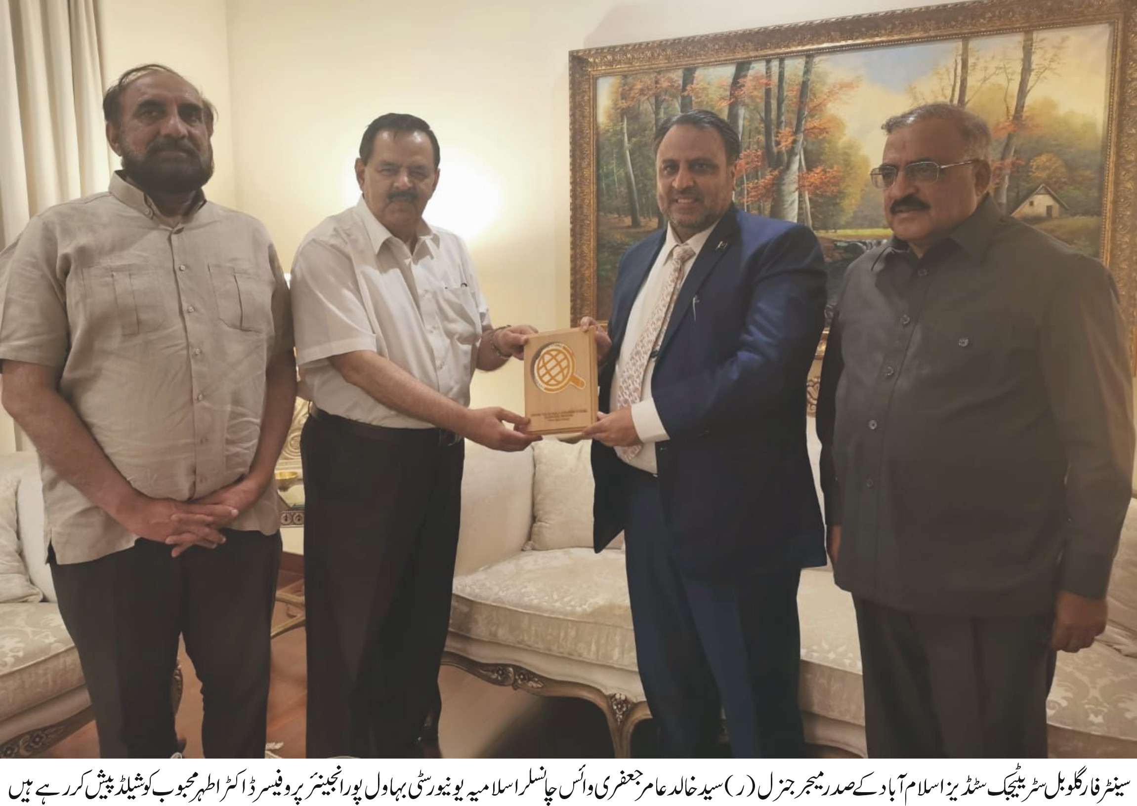 Worthy Vice Chancellor visits Center for Global Strategic Studies Islamabad