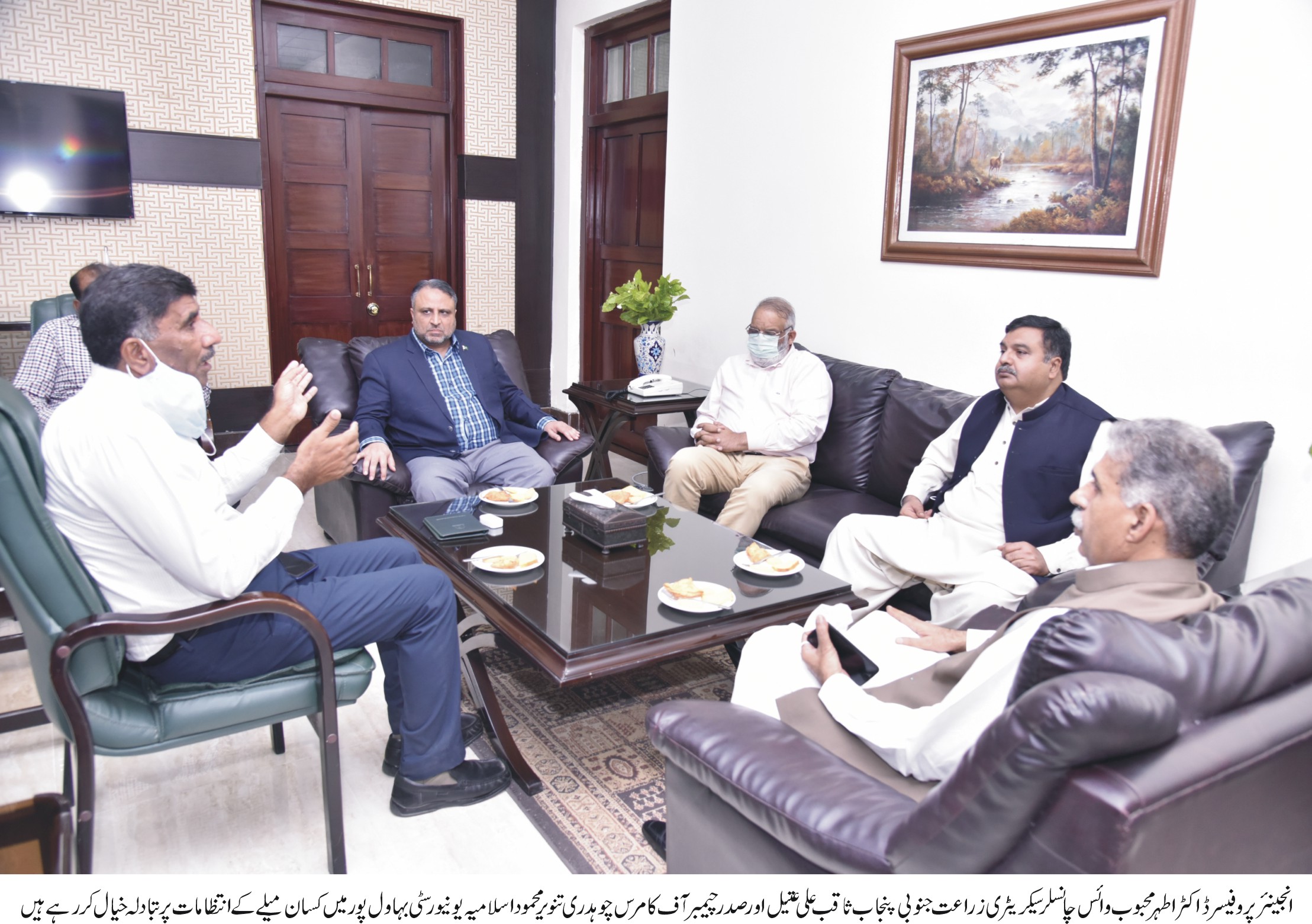 Farmer Convention