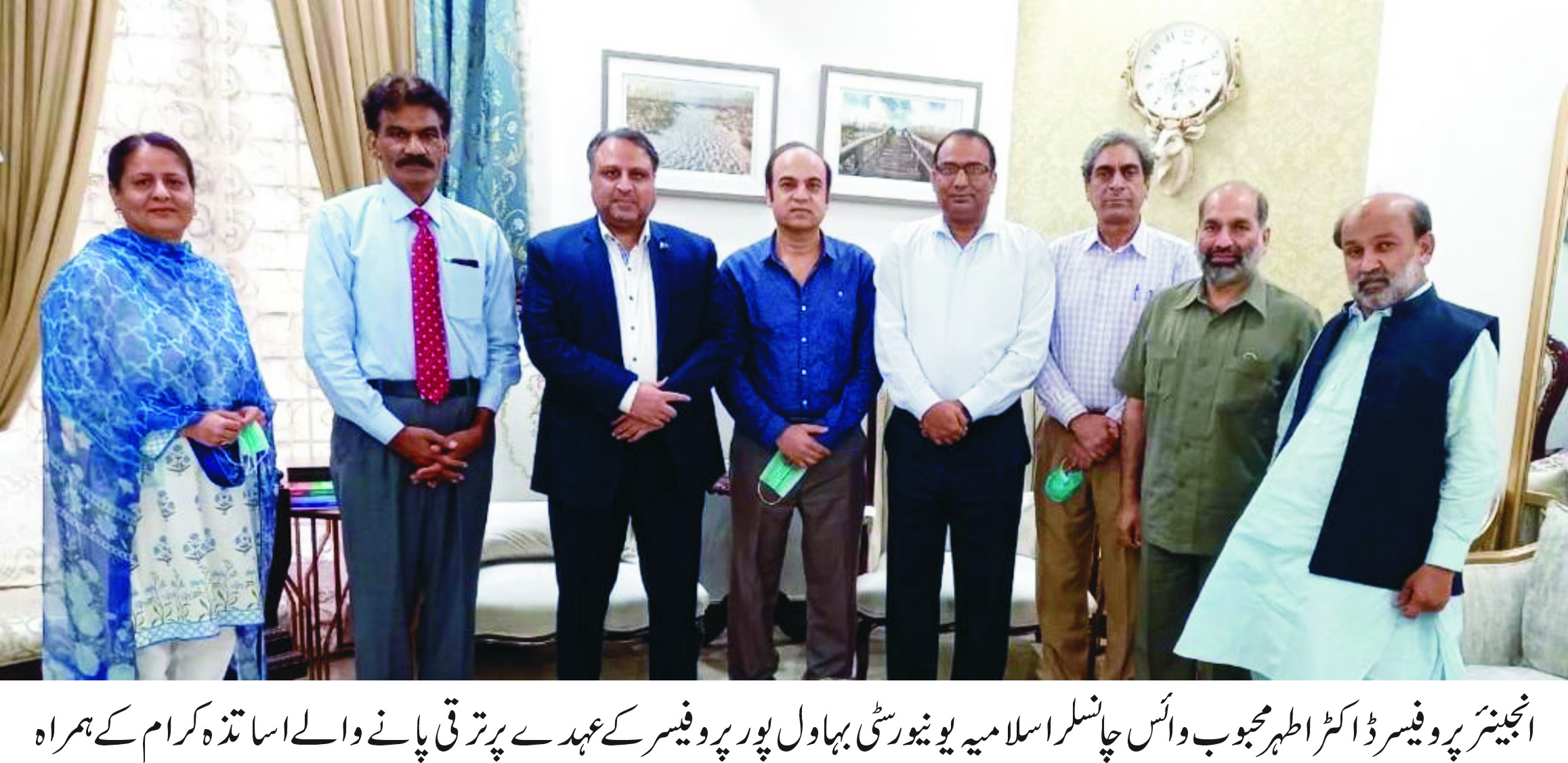 IUB appoints 223 faculty members in a year
