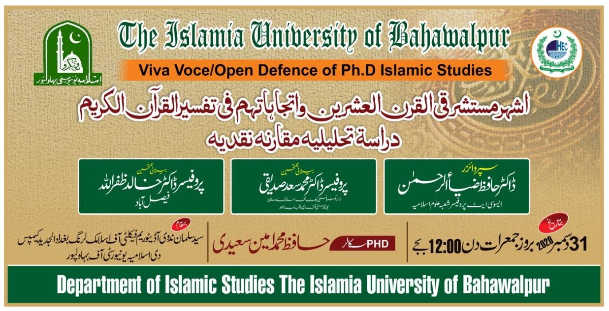 PhD Open Defense at Islamic Studies Department
