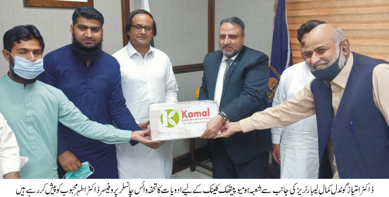 Cooperation of Private Sectors or Institutes is a Good Sign for Both, Prof. Dr. Athar Mahboob