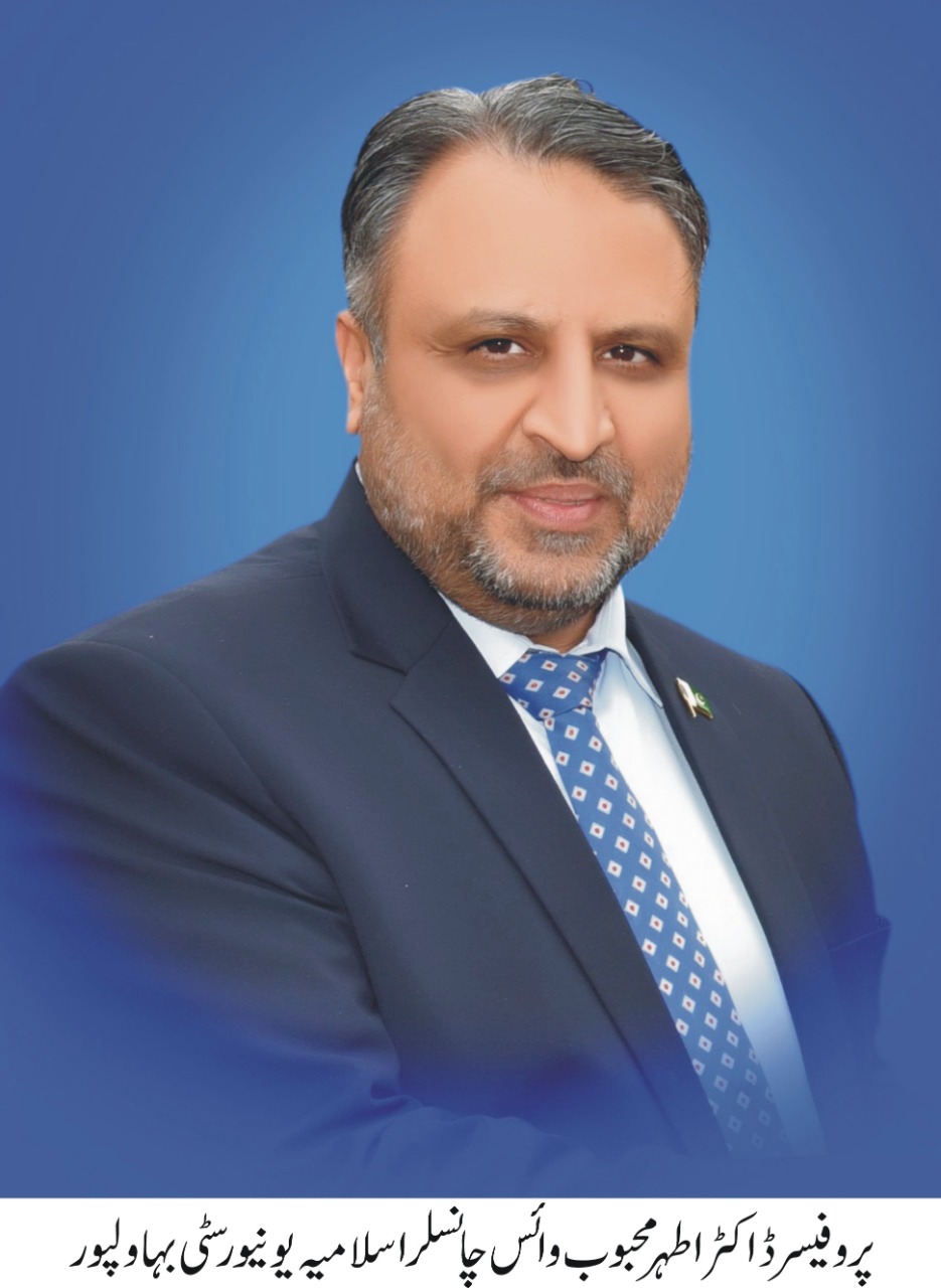 Vice Chancellor Congratulates to IUB
