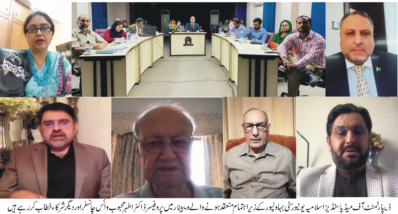 Media Studies Department IUB organized 6th edition of Webinar Series