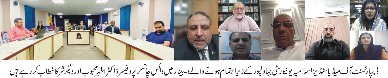A Webinar organized by Media Studies Department, IUB