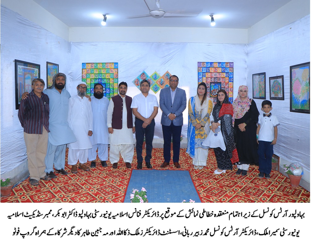 IUB Paintings in BWP Museum