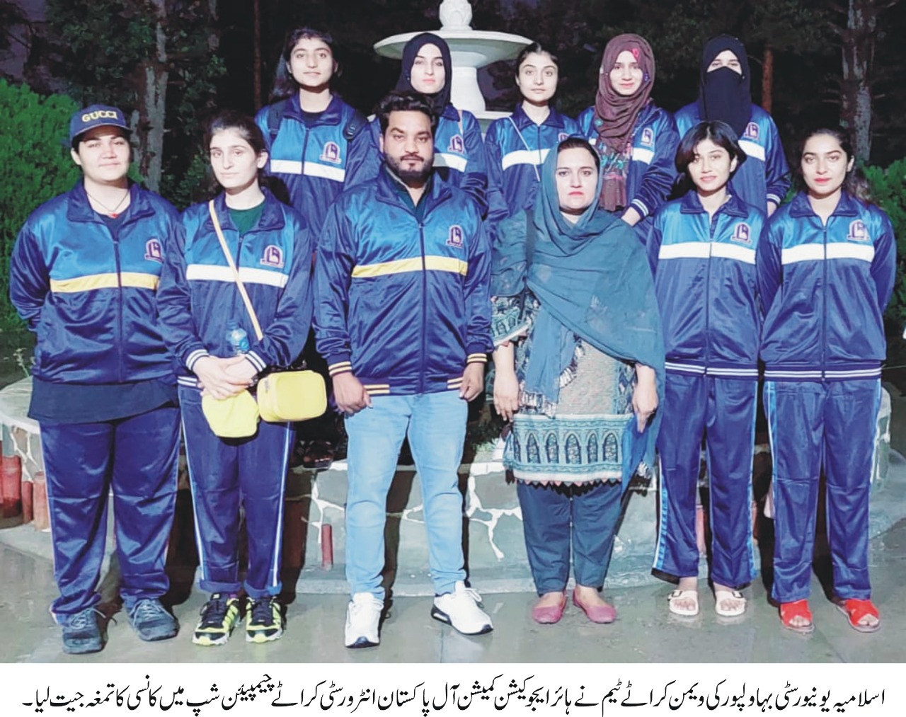 IUB Women's Karate Team won a Bronze Medal