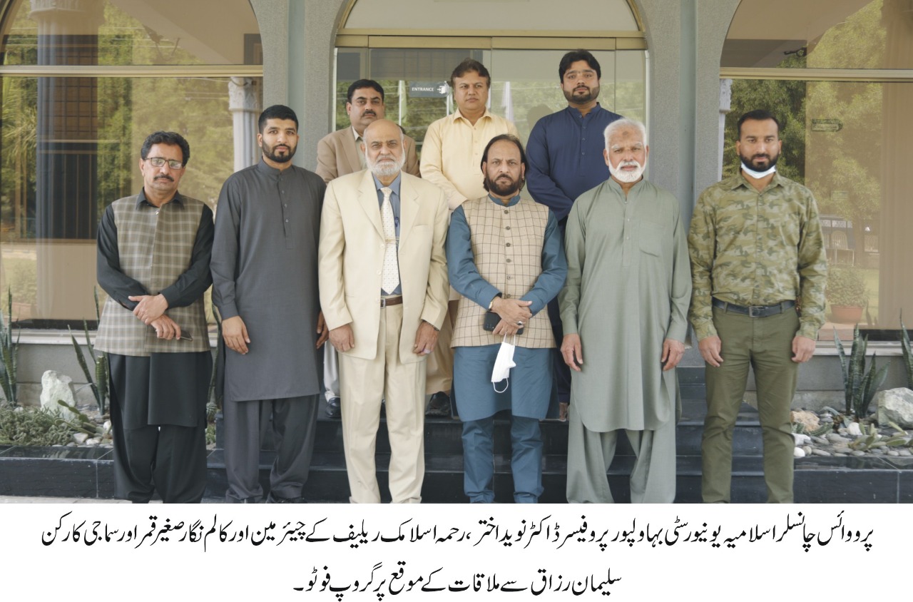 The IUB is Continuing its Full Cooperation with Government and Private Institutions in the Field of Social Services