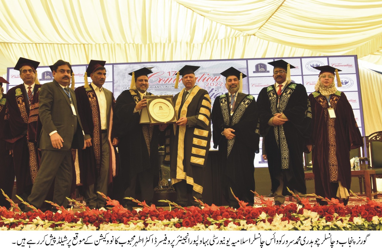 17th Convocation 2022