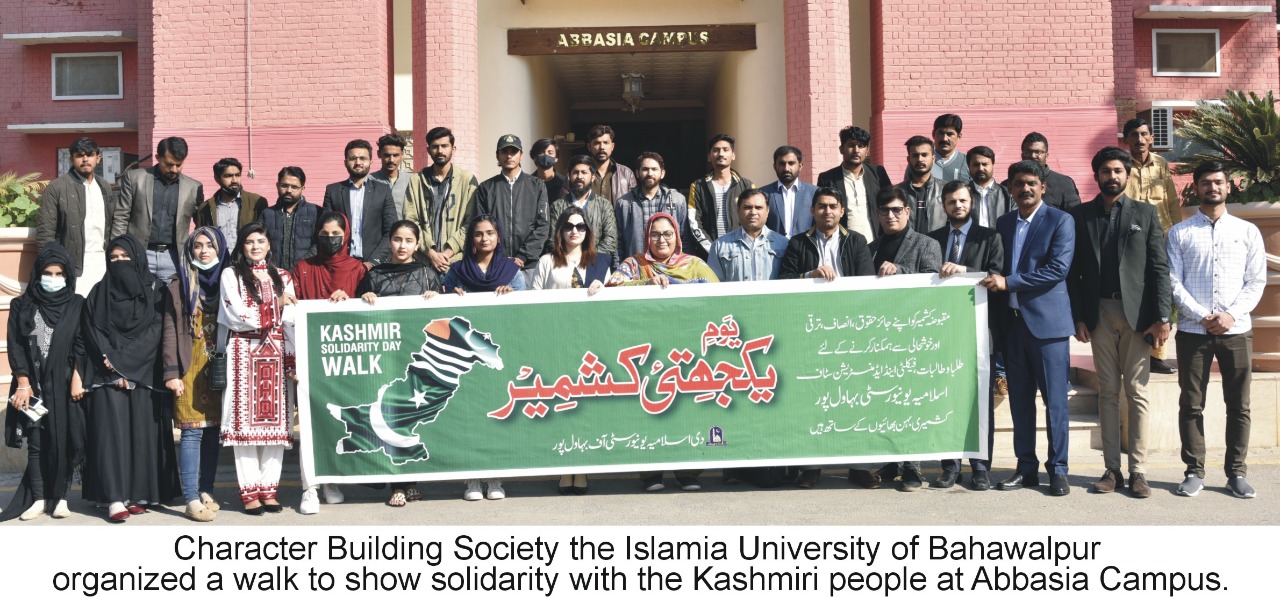 The Islamia University of Bahawalpur is holding a series of seminar/walk to show solidarity with the Kashmiri people