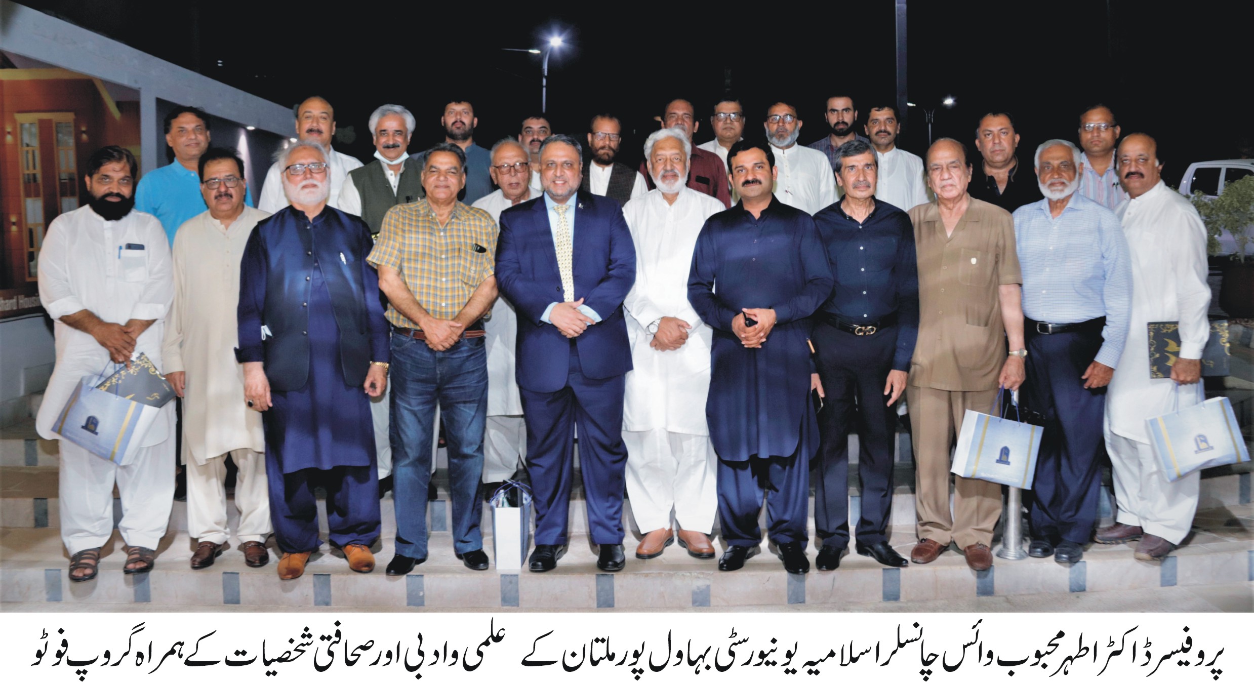Vice Chancellor Prof. Dr. Athar Mahboob visited Multan